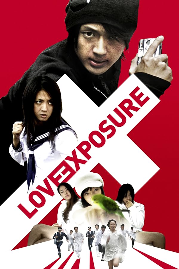 دانلود فیلم Love Exposure