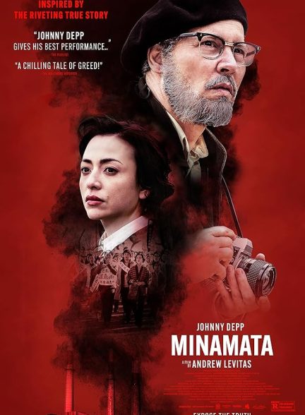 دانلود فیلم Minamata