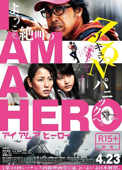 دانلود فیلم I Am a Hero