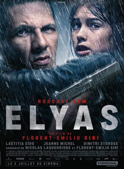 دانلود فیلم Elyas