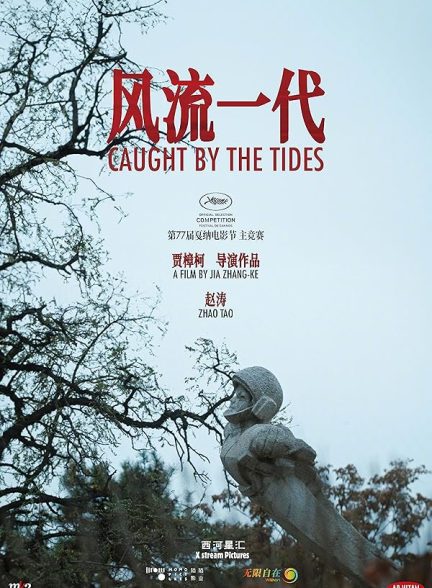 دانلود فیلم Caught by the Tides